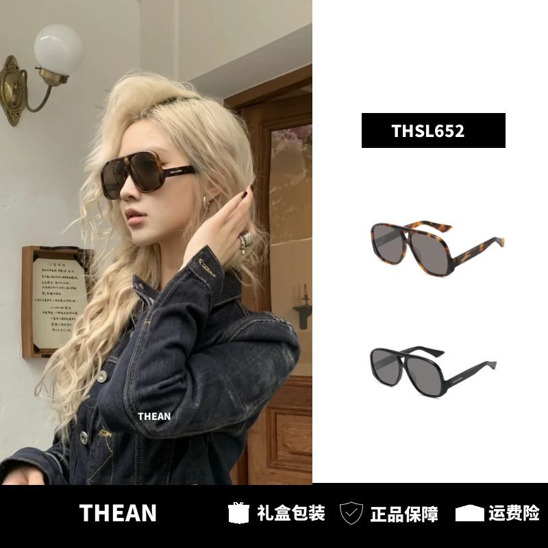 「THEAN」个性设计大框飞行员款蛤蟆镜时尚墨镜