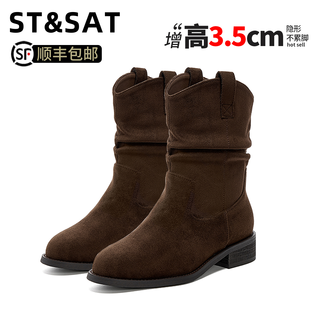 星期六褶皱堆堆靴女2025秋冬新款休闲百搭短靴粗跟时尚显瘦骑士靴