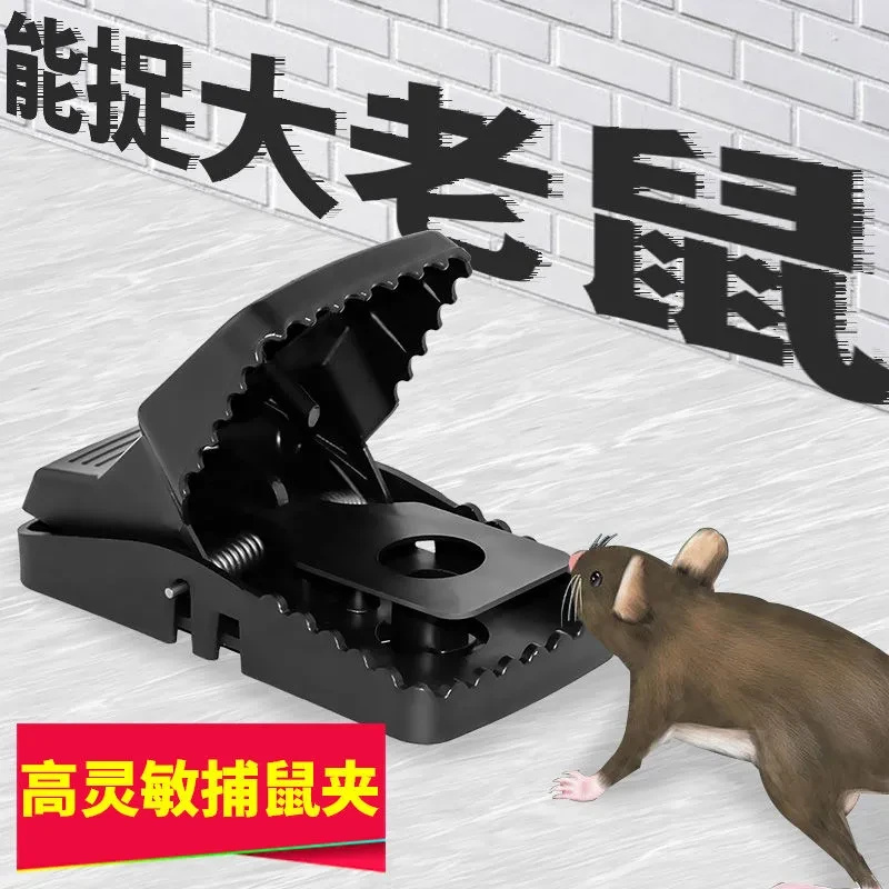 【9·9抢5个】老鼠夹捕鼠器笼子新款抓灭逮捕捉耗子自动夹子一窝端
