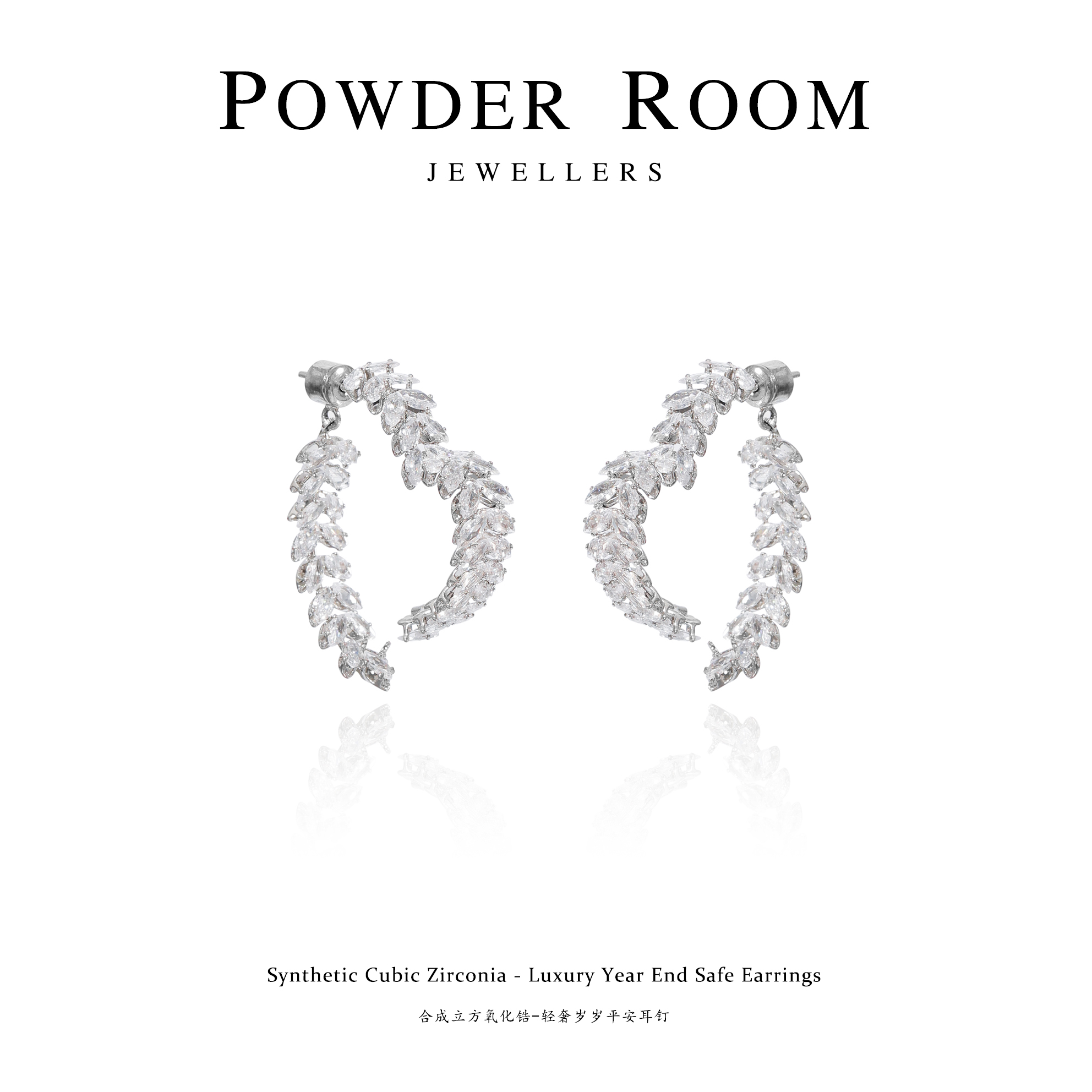 铜合金合成锆石耳饰 【穗穗平安】轻奢爱心耳钉气质高级蛇年新年ins