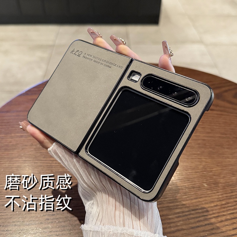 适用于华为pura X手机壳磨砂手感超薄翻盖高级感X皮纹手感情侣款