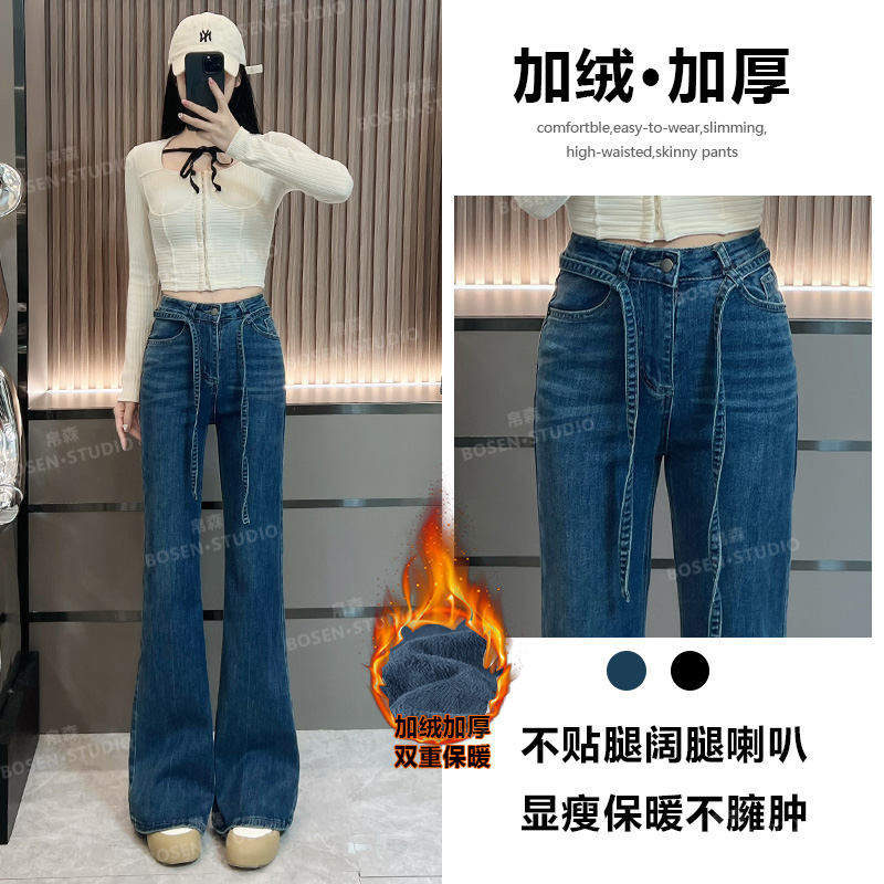 喜绚腰带微喇牛仔裤女春秋夏2025年新款高腰时髦高级感拖地喇叭裤