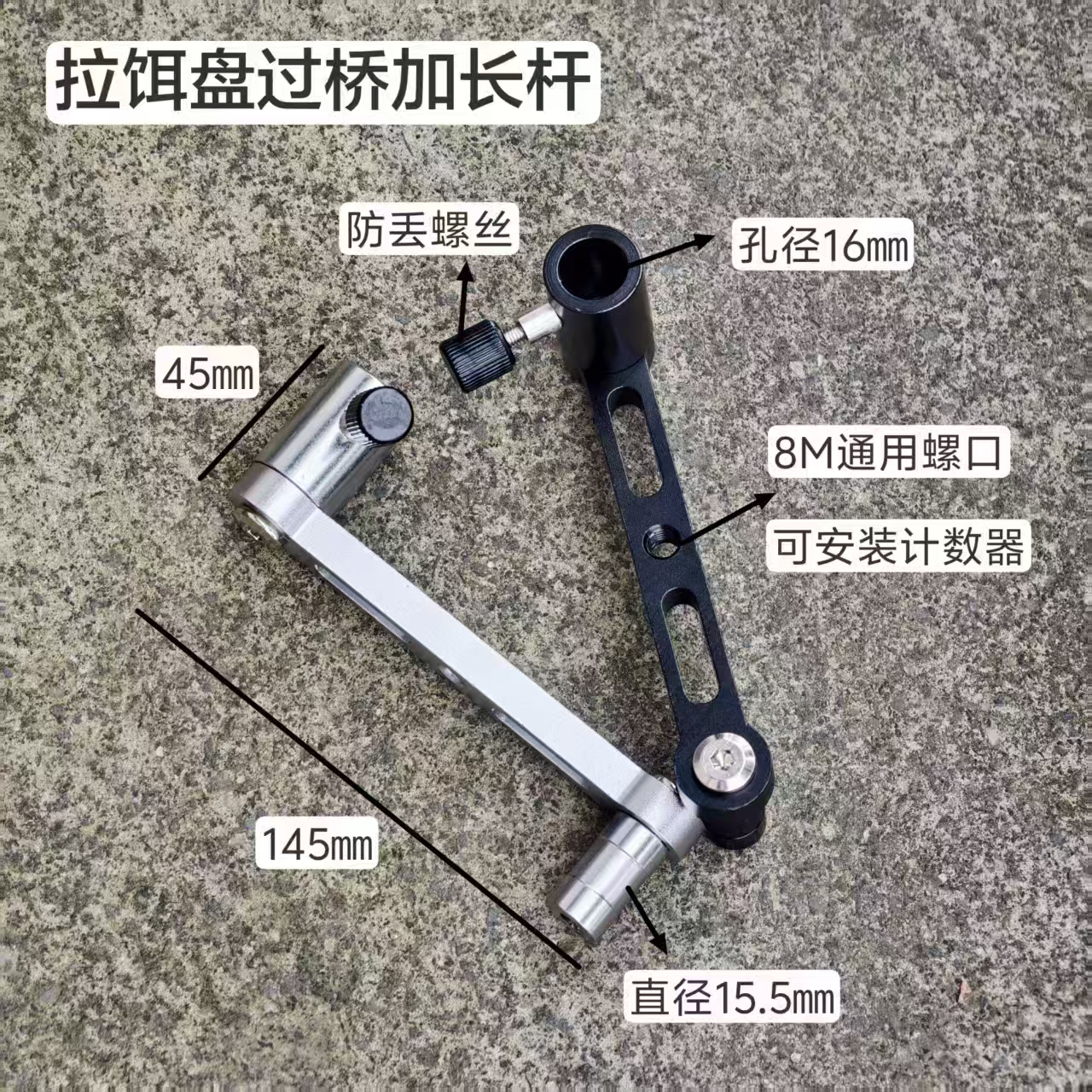 铝合金食盒过桥钓箱食盒架加长可插剪刀适用于钓椅钓箱钓鱼