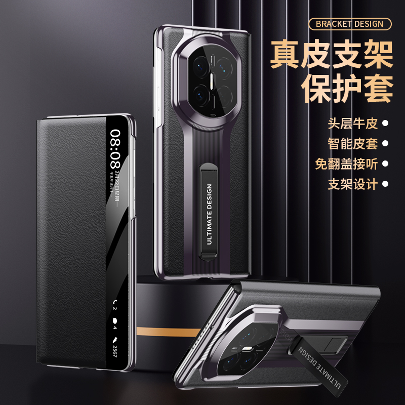 适用华为MateX7真皮支架手机壳新款防摔matex6高档商务x5翻盖皮套