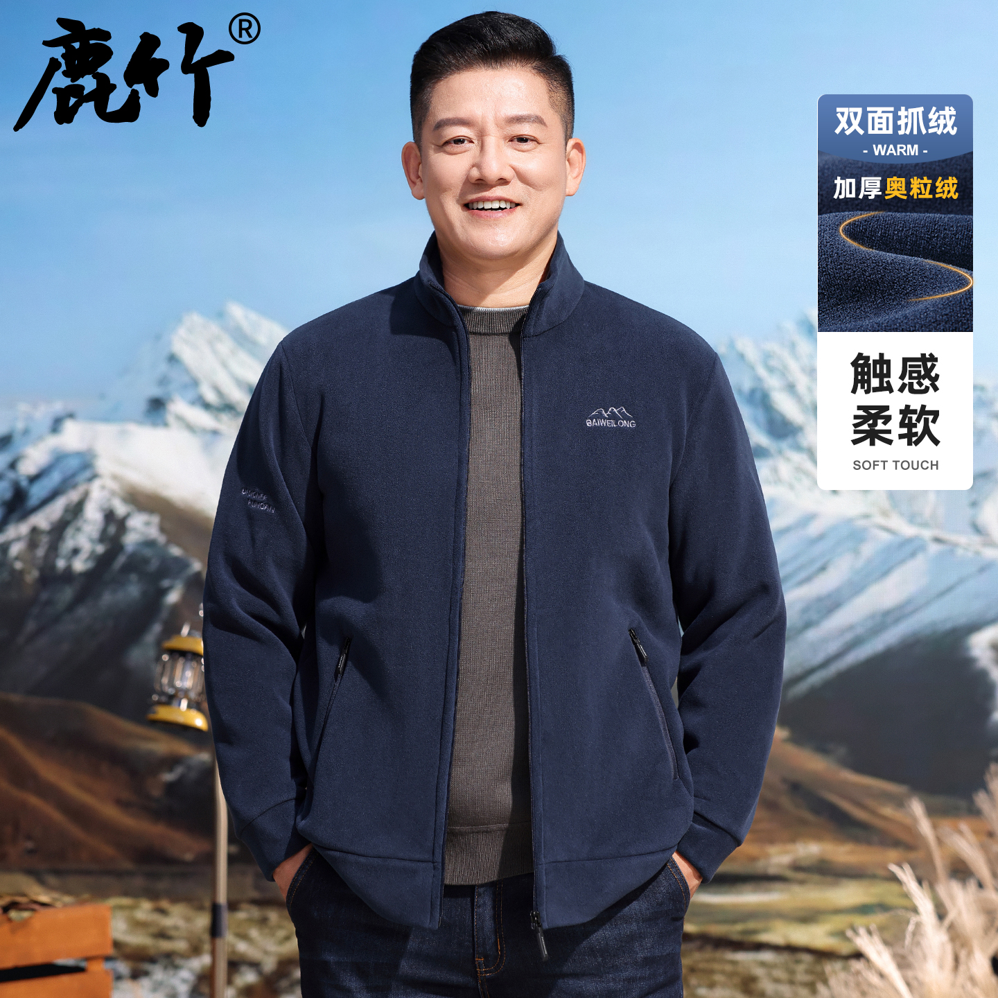 【双面奥粒绒】秋冬爆款中老年爸爸装抓绒衣外套中年男士保暖夹克衫