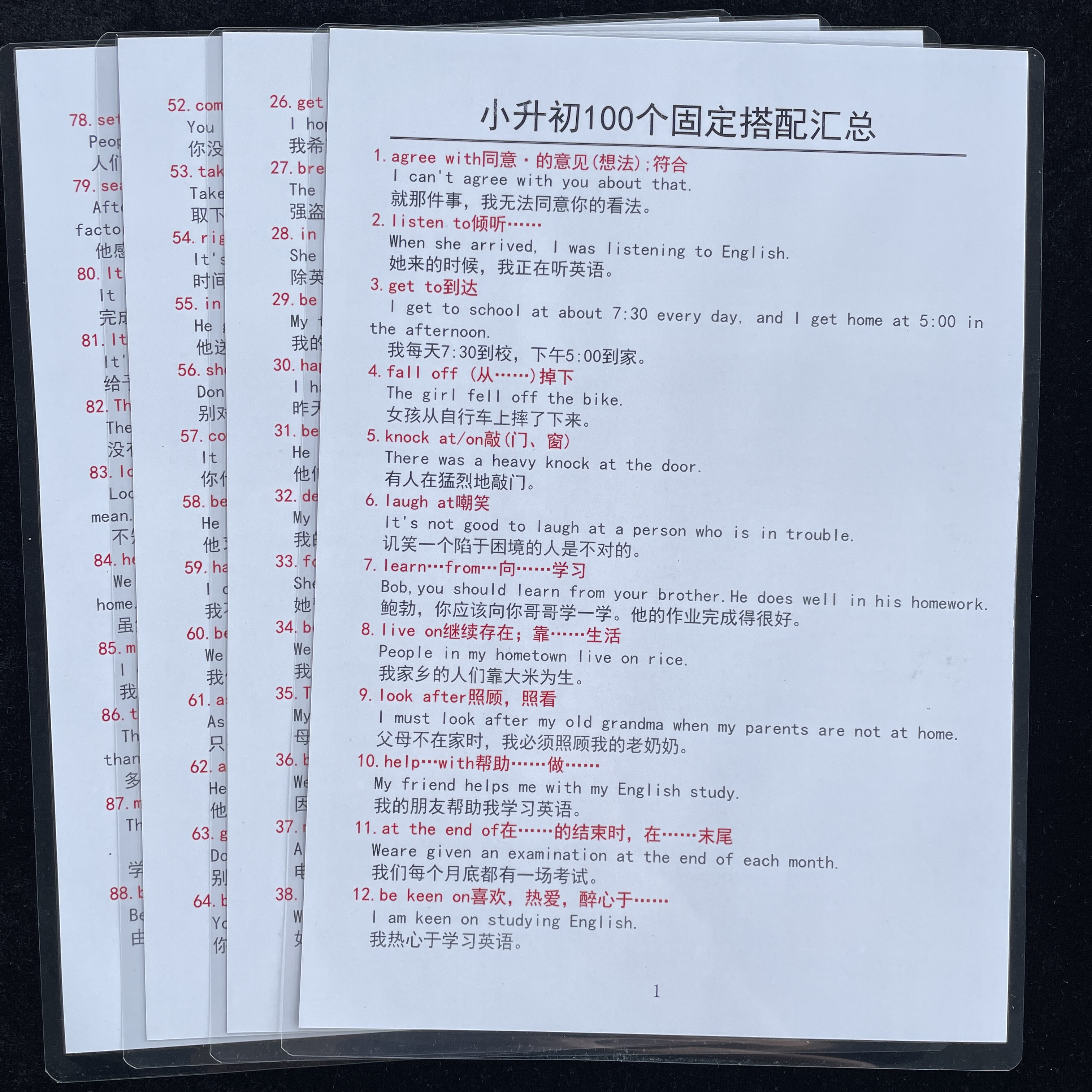 3-9年级英语短语100个固定搭配知识点汇总巩固专项训练学习认知卡