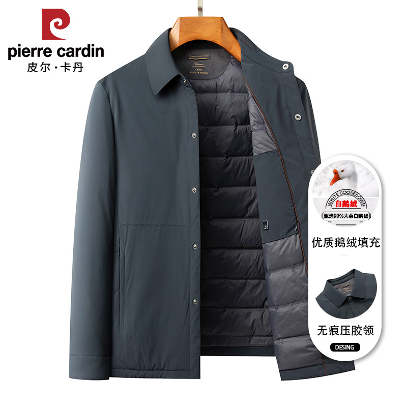 皮尔卡丹男士羽绒服2024冬季中年商务休闲翻领爸爸装保暖鹅绒外套