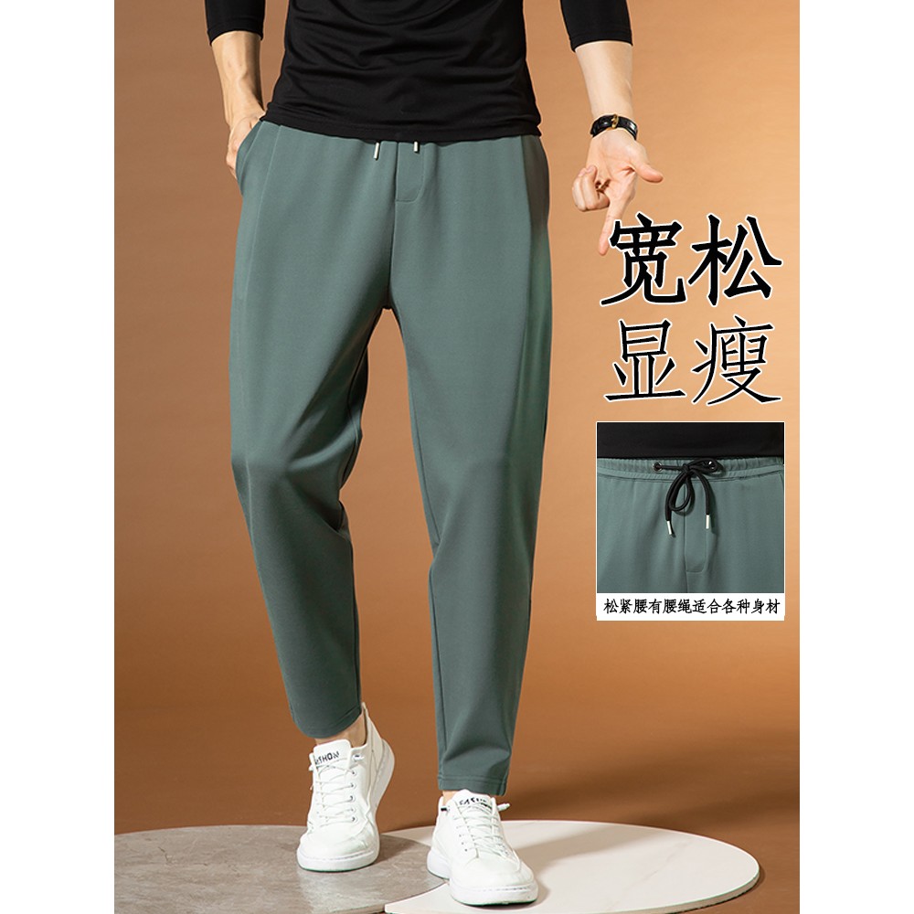 哈伦裤男款小脚长裤垂感抽绳宽松潮流百搭舒适弹力运动休闲裤男款