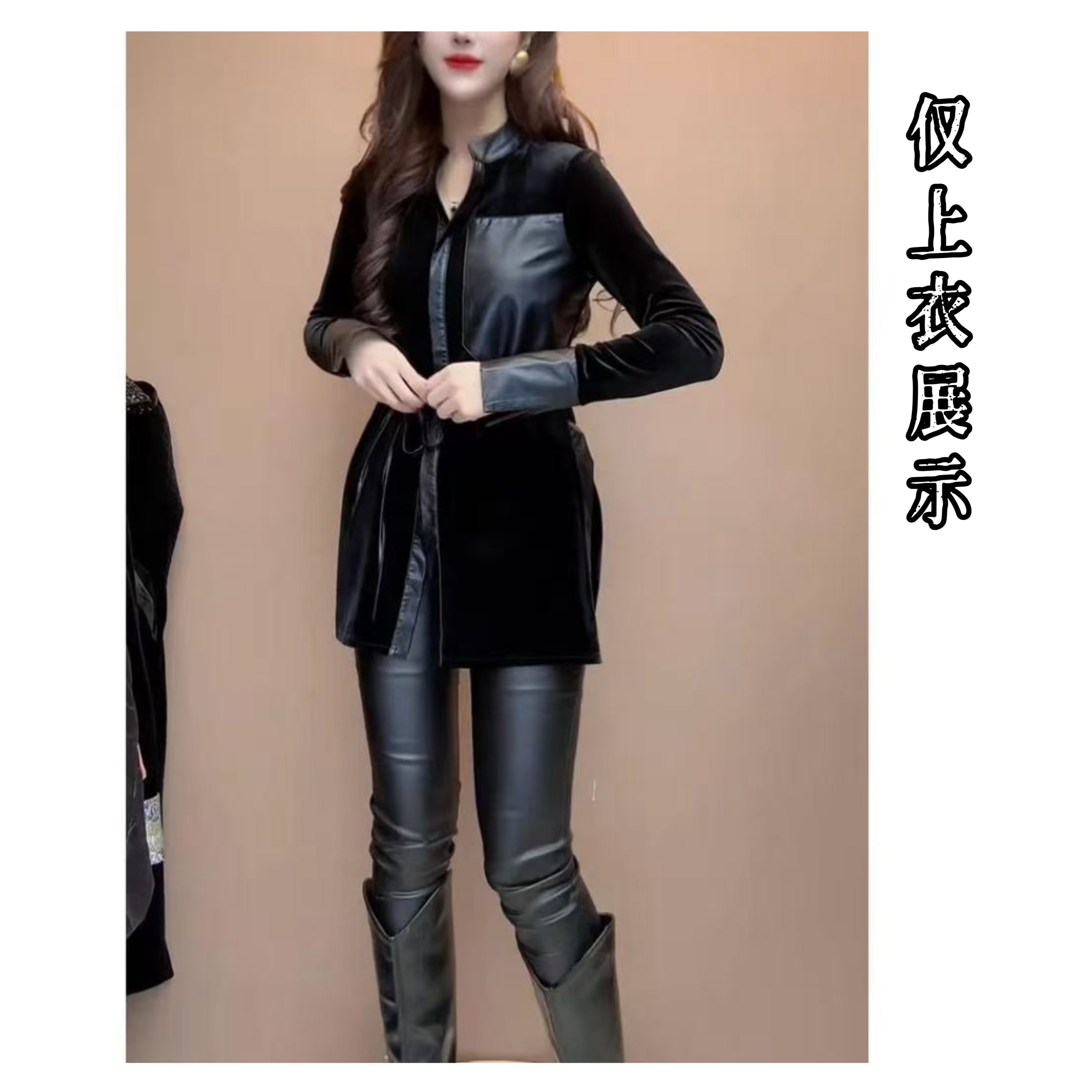 欧货2025秋冬季新款PU皮拼接丝绒衬衫收腰显瘦中长款衬衣