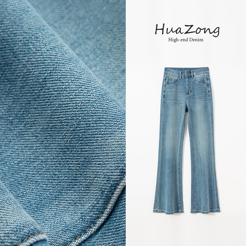 【华总高定】曦驳•春季新款混彩蓝雪醋酸四面弹显身材喇叭牛仔裤