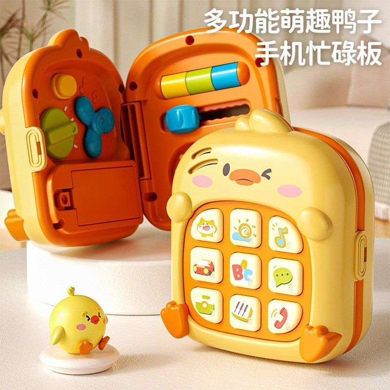 婴儿多功能小黄鸭早教手机3宝宝仿真音乐手机2电话机儿童益智玩具