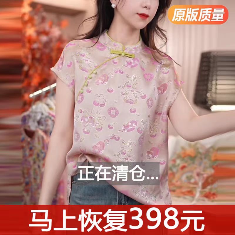 新中式上衣女装短袖真丝衬衣夏季新款国风盘扣小衫气质桑蚕丝衬衫