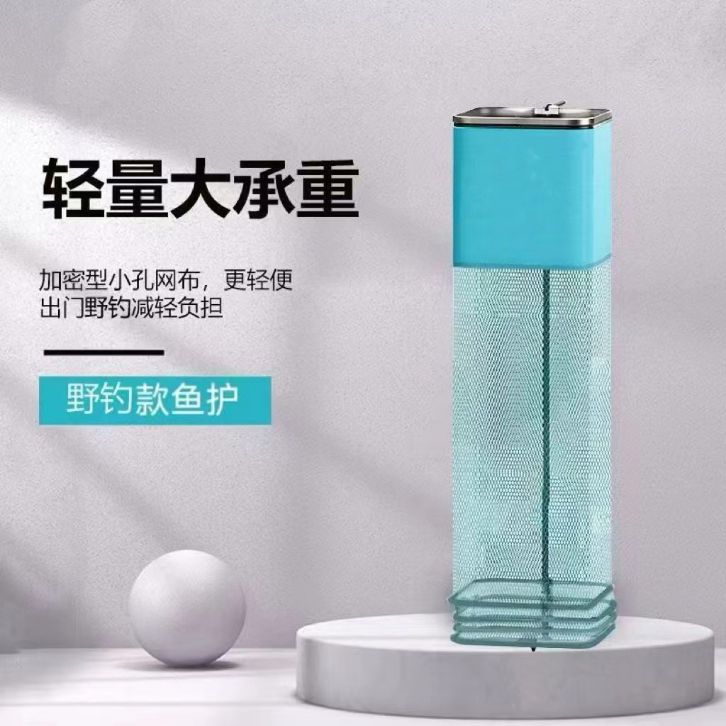 蒂芙尼蓝方形精品渔护网布折叠多功能加厚速干鱼护