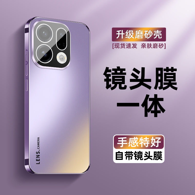 适用OPPOfindx9pro手机壳新款电镀磨砂findx9自带镜头膜防摔硬壳