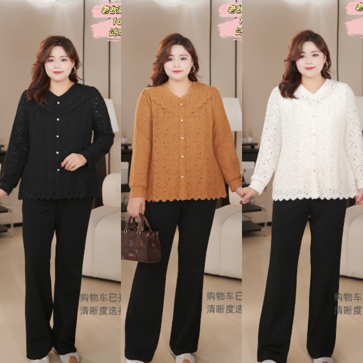 PWD33243【现货仅上衣】新款温柔减龄V领花边蕾丝大码女装【衣长67】