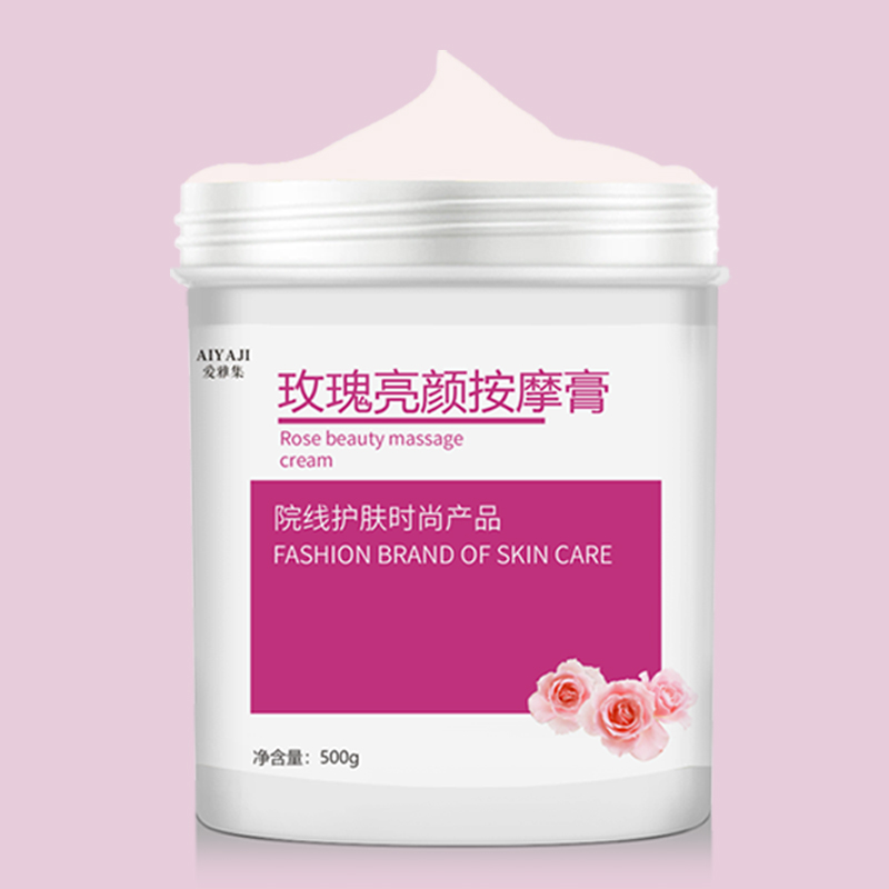 玫瑰按摩膏乳霜面部补水提亮肤色清洁霜深层清洁毛孔身体面部按摩