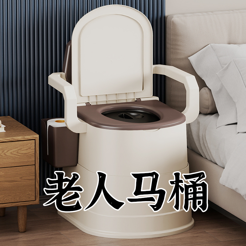 可移动马桶成人坐便器孕妇家用便携式老年人防臭防滑坐便凳
