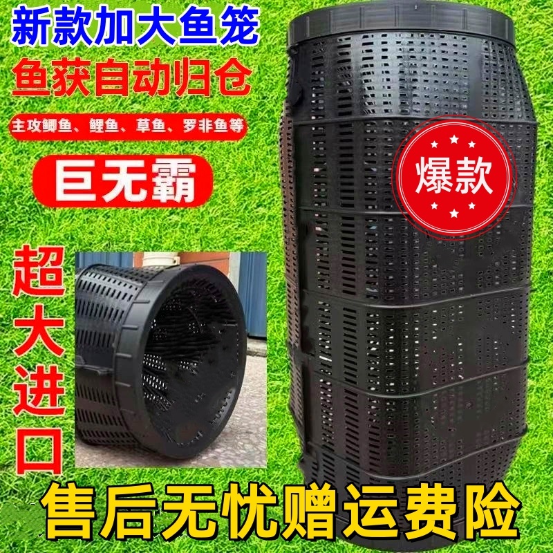 【大笼子收获多】加大升级款鱼虾多用绳网鱼笼效果好用花篮地笼肥47