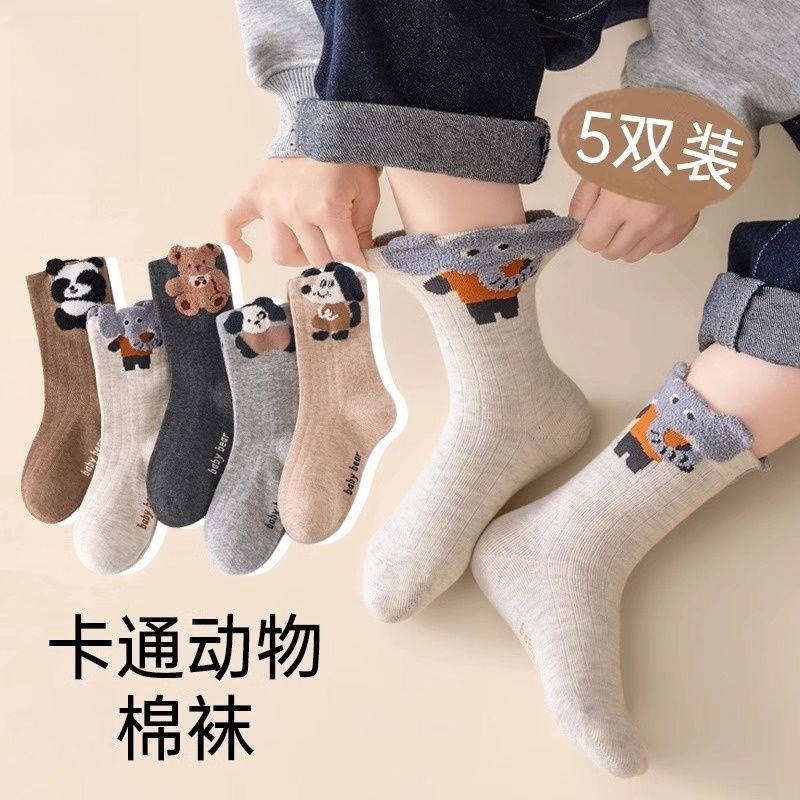 儿童秋冬男童袜子中筒男孩棉袜春秋潮袜学生宝宝运动男长筒童袜
