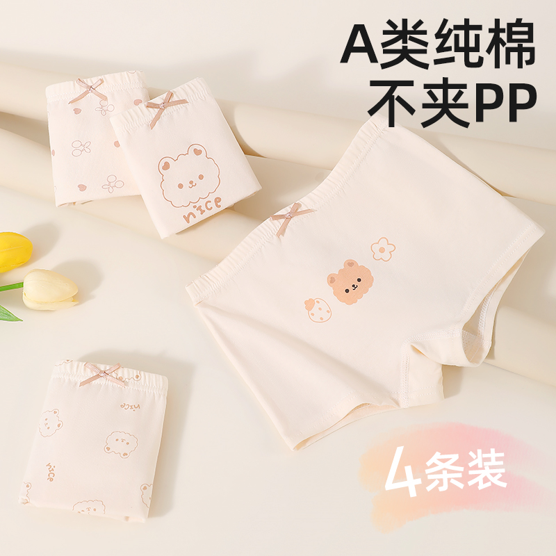10A抗菌女童内裤儿童纯棉A类平角短裤小女孩不夹屁股宝宝四角裤软