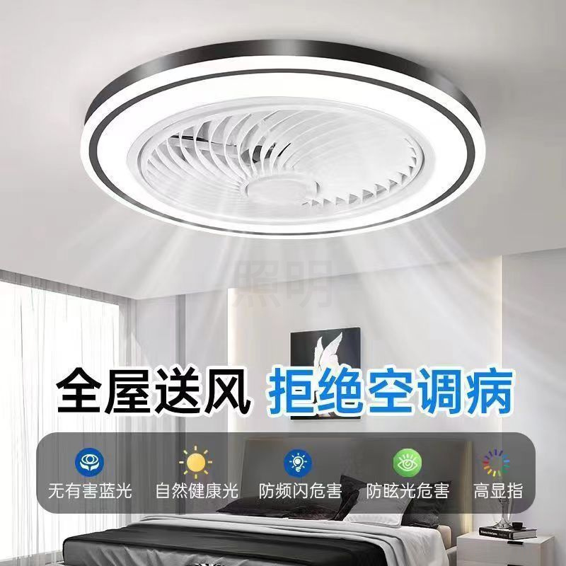全光谱吸顶风扇灯吊扇灯客厅卧室家用一体2025新款静音电风扇灯