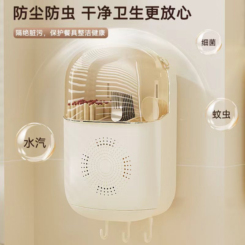 沥水筷子筒壁挂式防霉防尘收纳餐具收纳盒笼子无痕稳固家用置物架