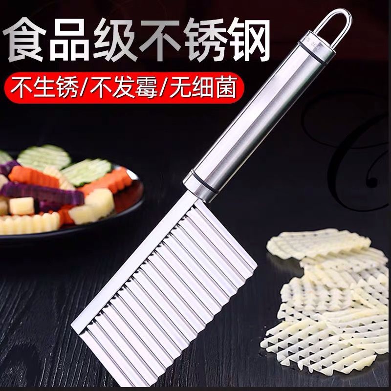 304土豆波浪刀切狼牙土豆刀厨房家用切菜花式切条器薯格切片工具