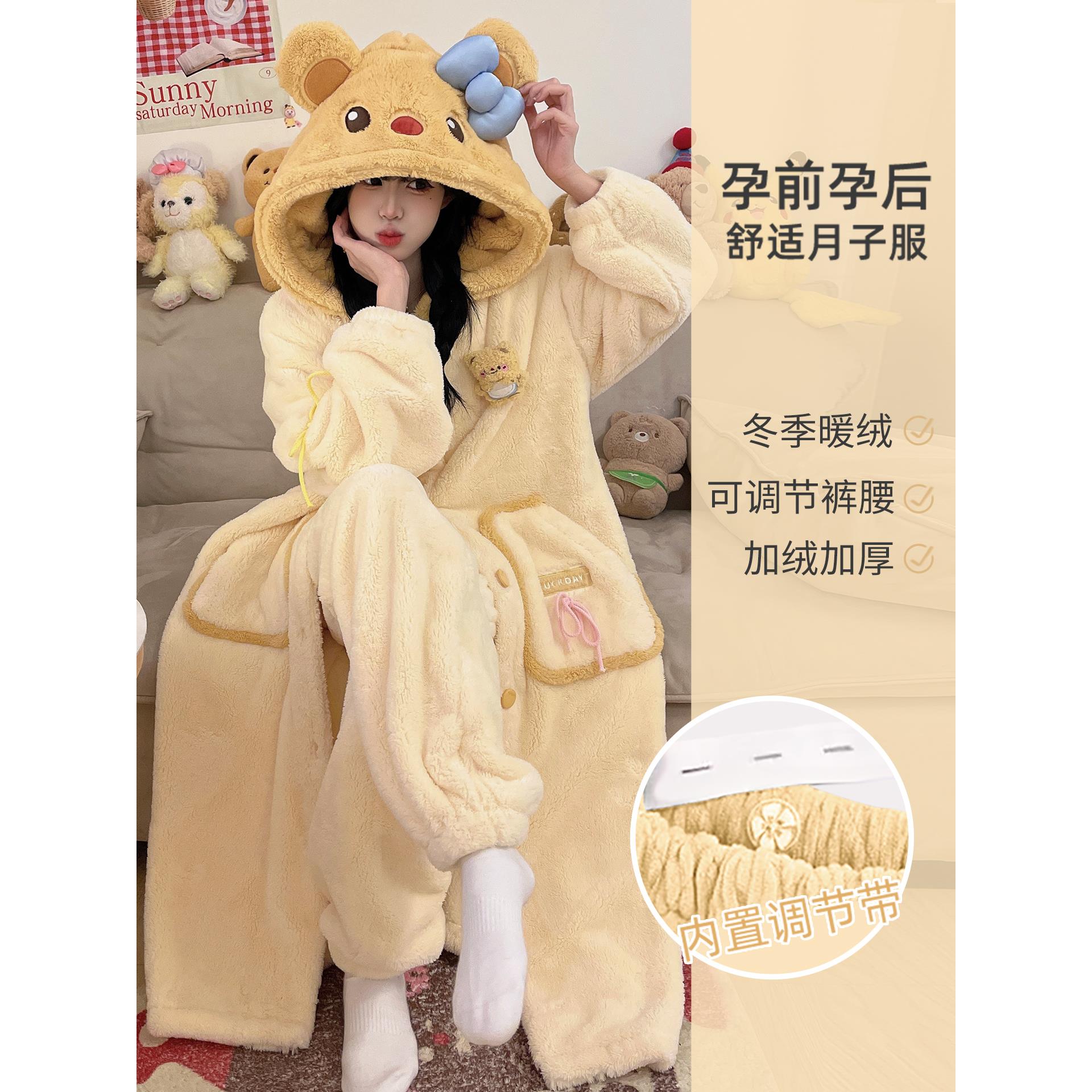 秋冬季天加绒加厚珊瑚绒可爱大码睡衣月子服孕妇睡袍女套装家居服