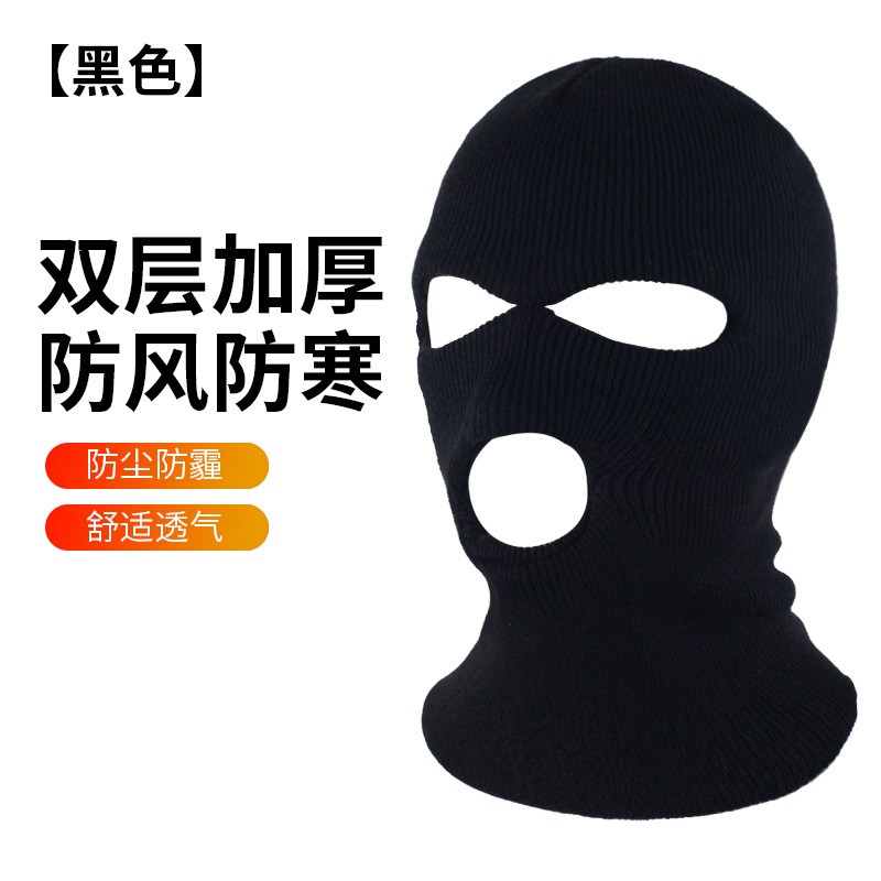 骑行保暖帽子防风防寒头套冬季面罩摇粒绒全脸一体脖套摩托车防冻