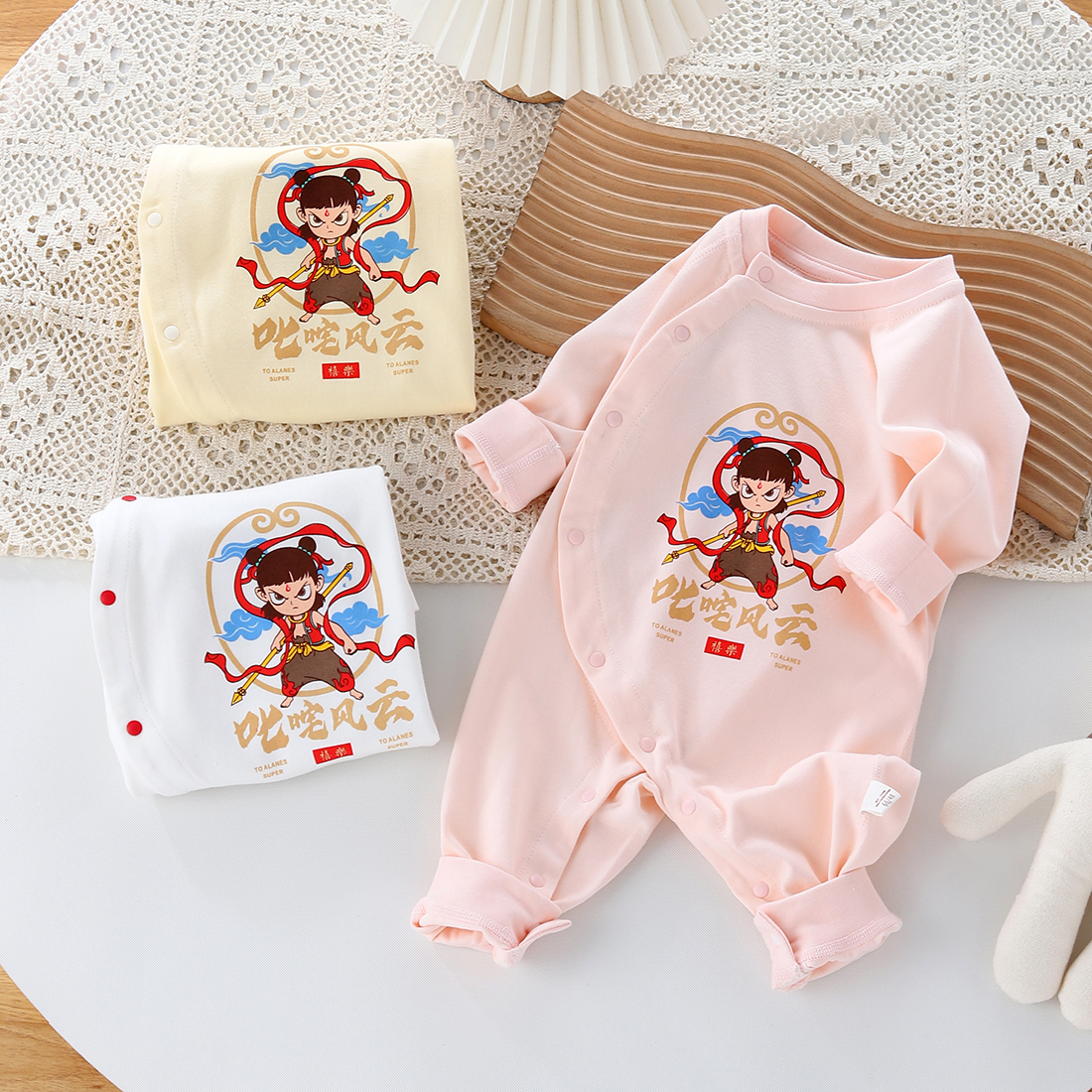2025新生幼儿婴儿小孩服纯棉无骨潮流哪吒侧开连体衣（0-12个月）