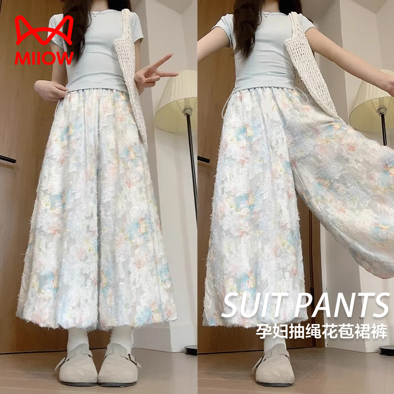 MiiOW/猫人孕妇花苞裙裤外穿2025夏季新款甜美莫奈花园碎花蓬蓬裙