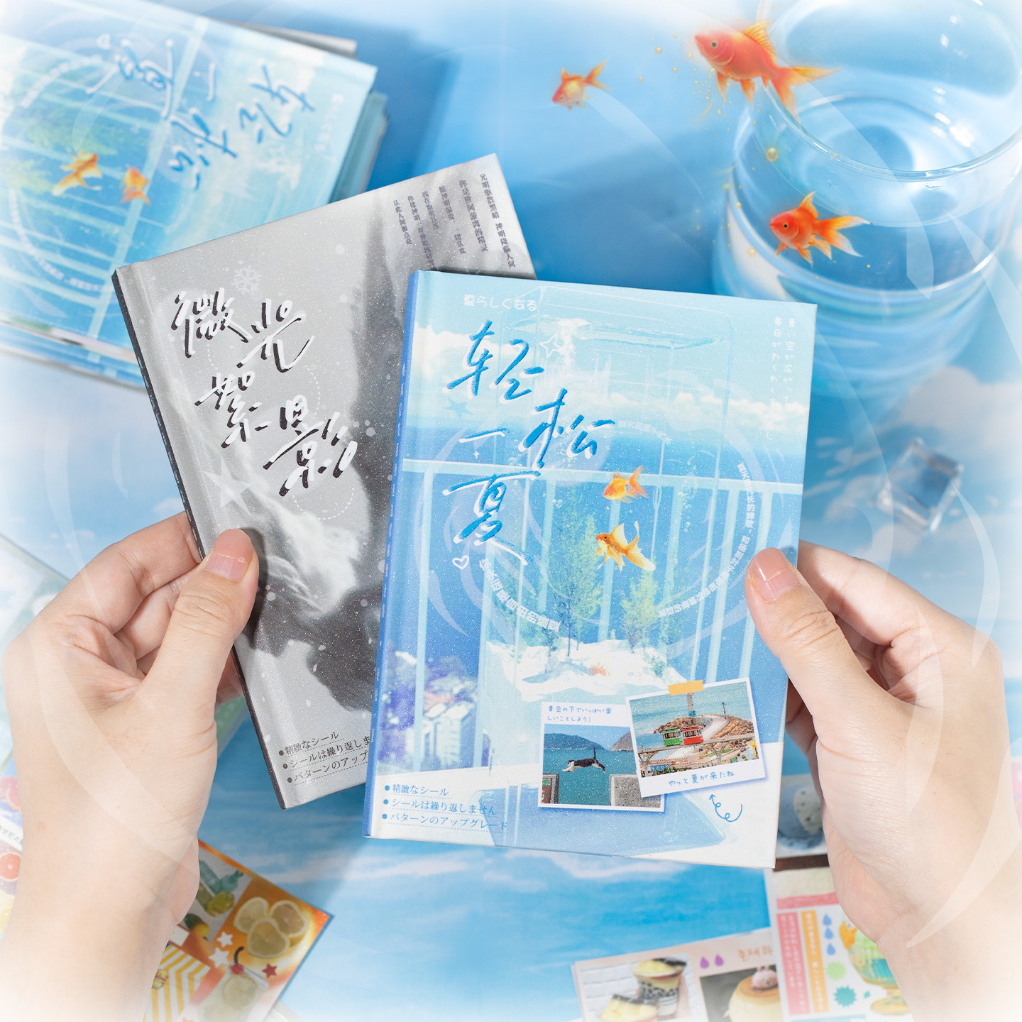 语闲延边切贴纸书  晚风信笺 创意梦核风图案素材手帐diy咕卡拼贴