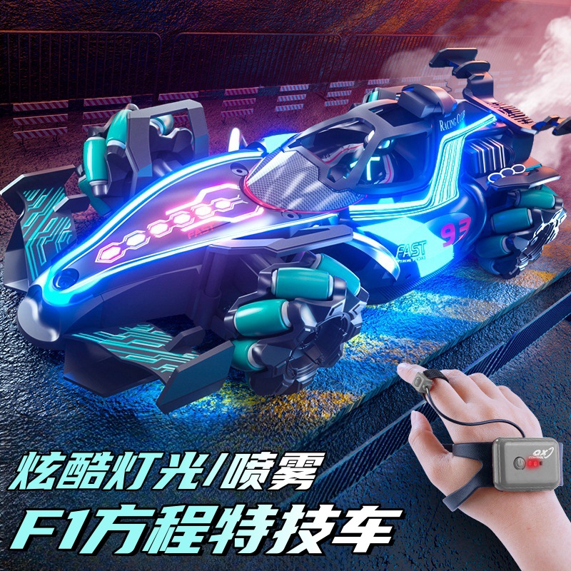 遥控车6-12岁充电rc竞速四通充电动模型耐摔3-6岁遥控遥控赛车