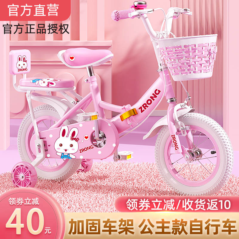 丸丫【亲肤系列】孩3岁到6岁到12岁小孩7宝宝8女童车女款脚踏单车