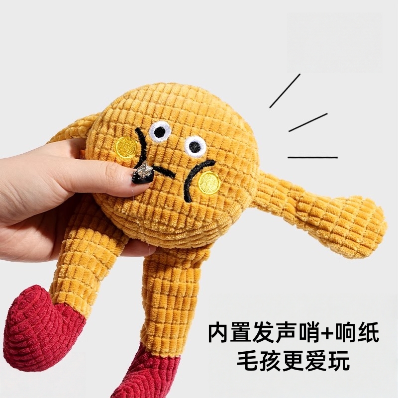 华夫饼发声宠物玩具逗猫棒狗洁齿猫薄荷磨牙球自嗨耐咬陪伴解闷