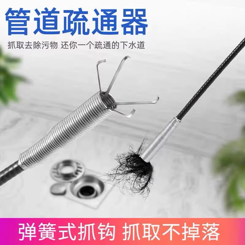 管道疏通器通下水道马桶工具手动厕所神爪捅头发清理堵塞家用神器