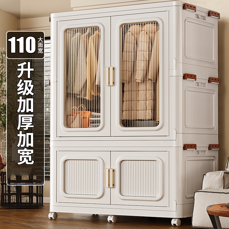 折叠衣柜成人置物柜家用卧室免安装储物柜子简易衣橱宝宝衣服衣柜