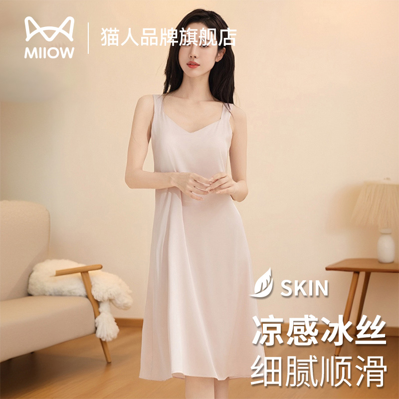 猫人吊带睡裙夏季无袖性感睡衣女款爆款2025新款中长裙纯色连衣裙