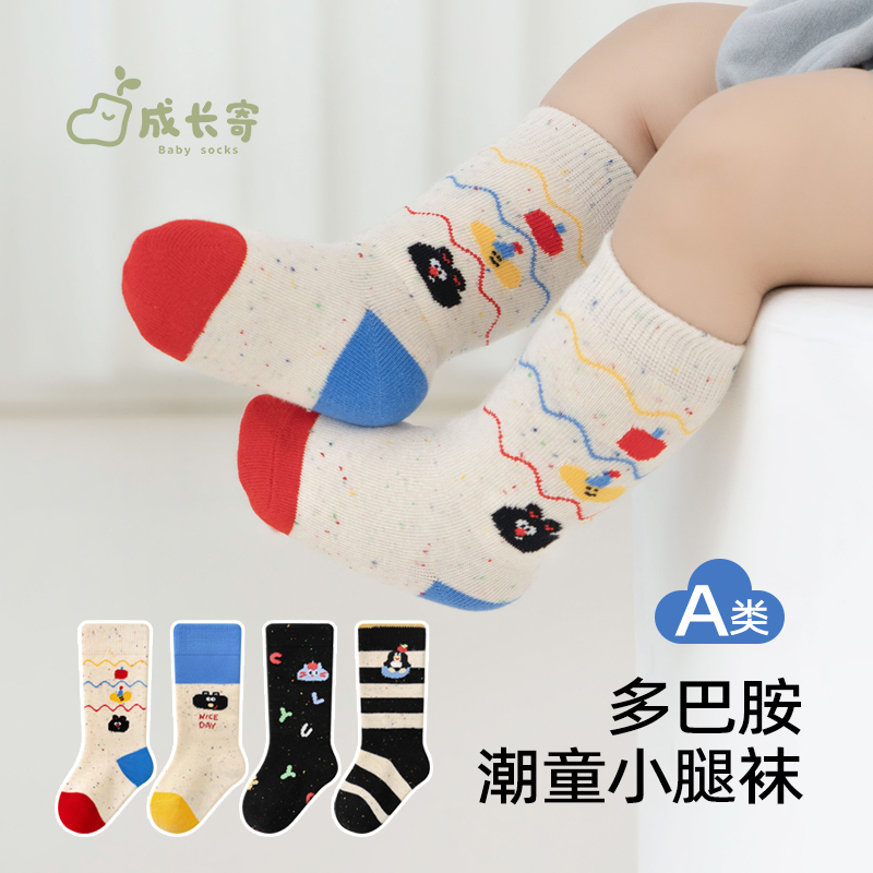 成长寄宝宝袜子秋季小腿袜新生婴儿儿可爱无骨不硌脚松口高弹潮袜
