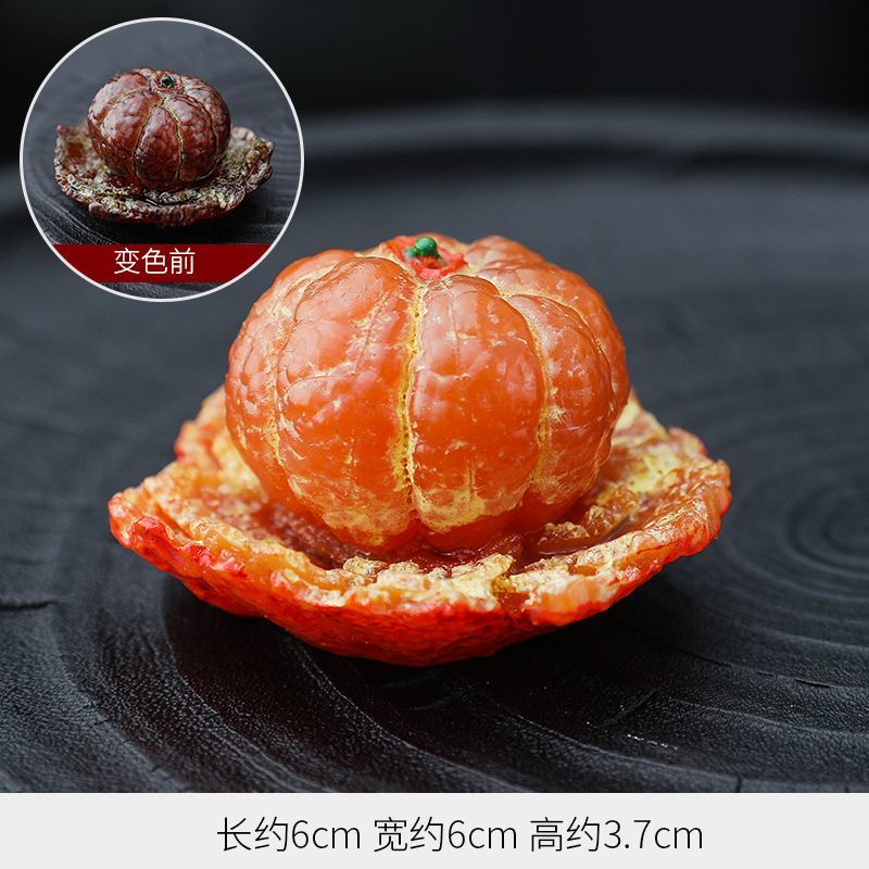 变色柑橘盖置橘子茶宠精品冲水茶具茶道水果摆件荔枝可养茶具茶道