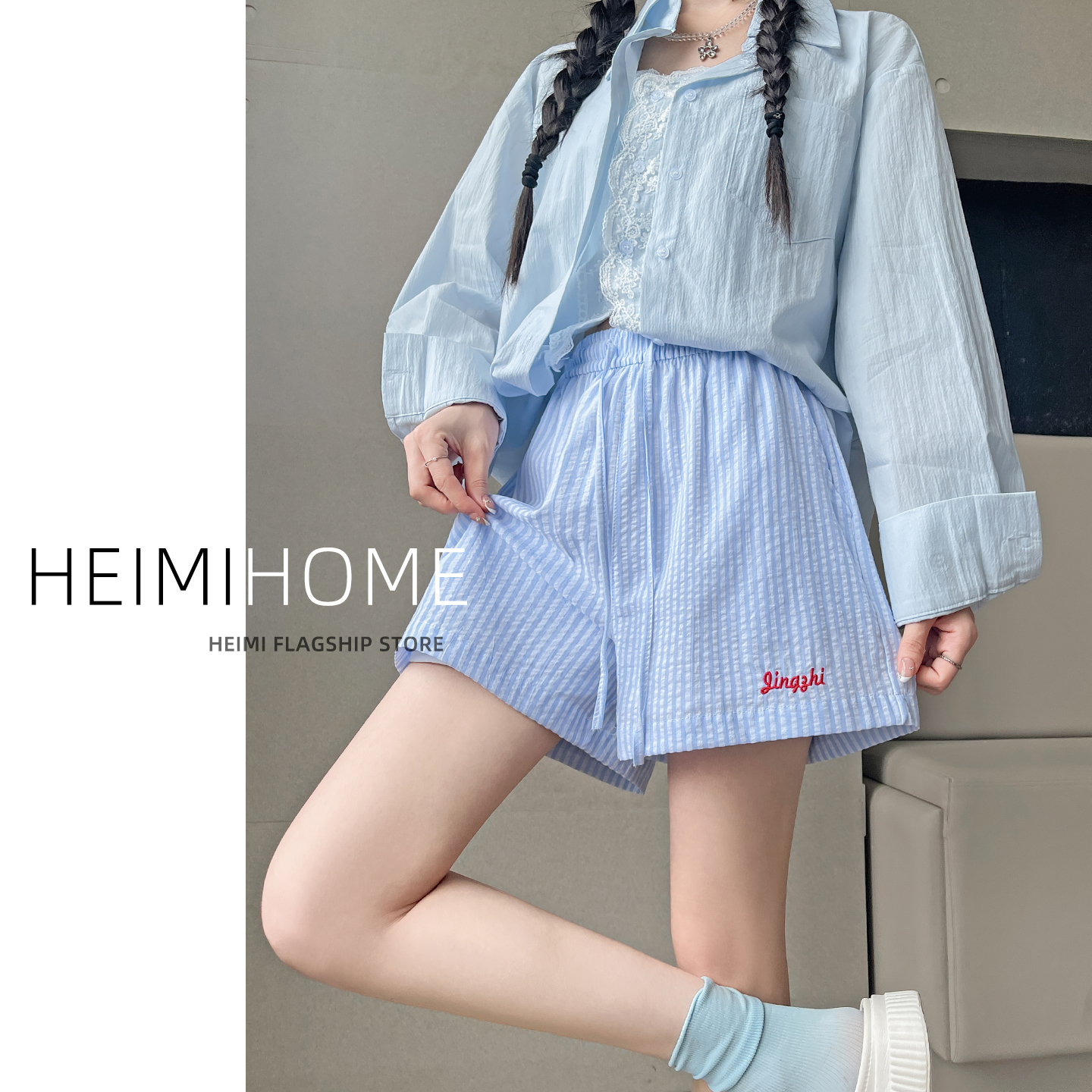 蓝色肌理感条纹短裤女夏薄款抽绳运动阔腿裤小个子刺绣a字休闲裤