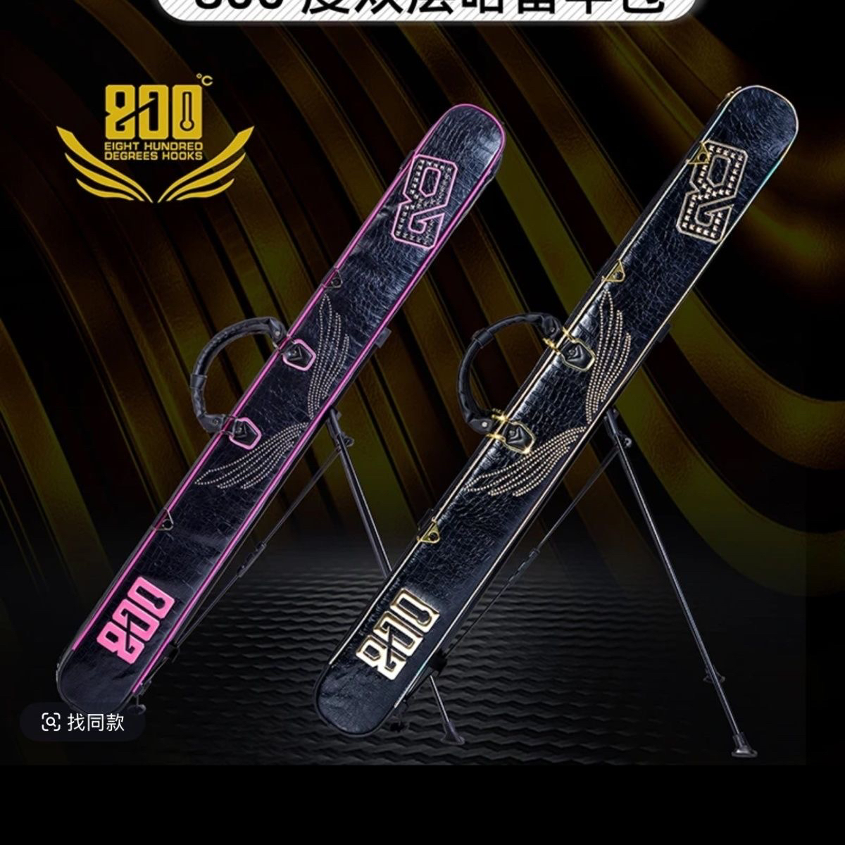 800度超轻大容量多功能防水哈雷系列鱼竿收纳包天元邓刚