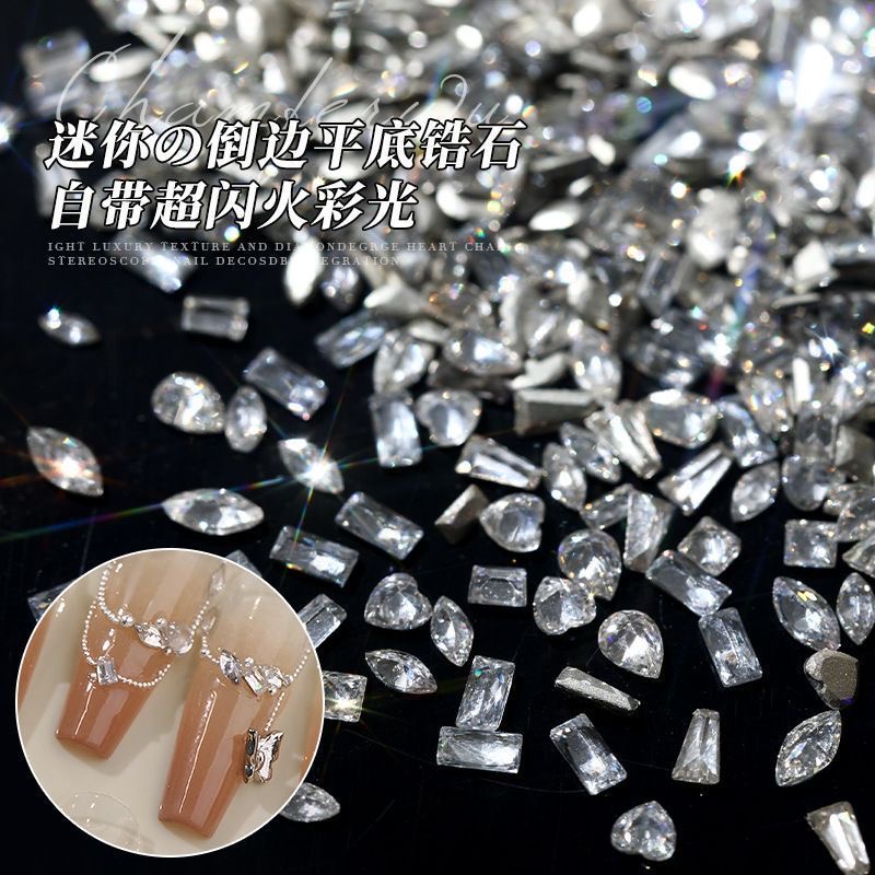 MM【5A锆石】小号迷你锆石钻白色裸锆超闪美甲钻透底倒边平底美甲
