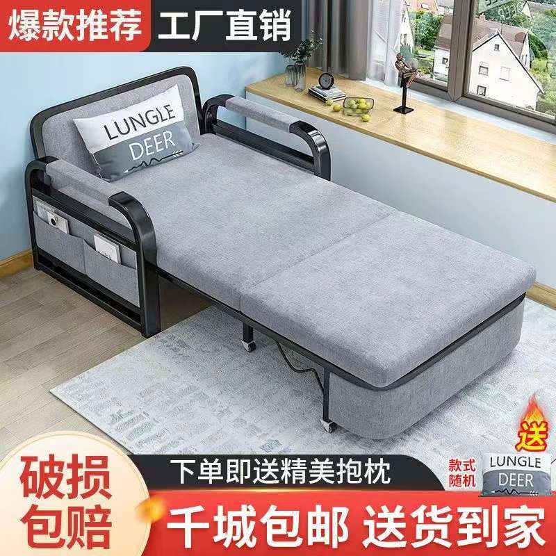 单人沙发床折叠两用2025年新款小户型折叠床阳台多功能简易单人床