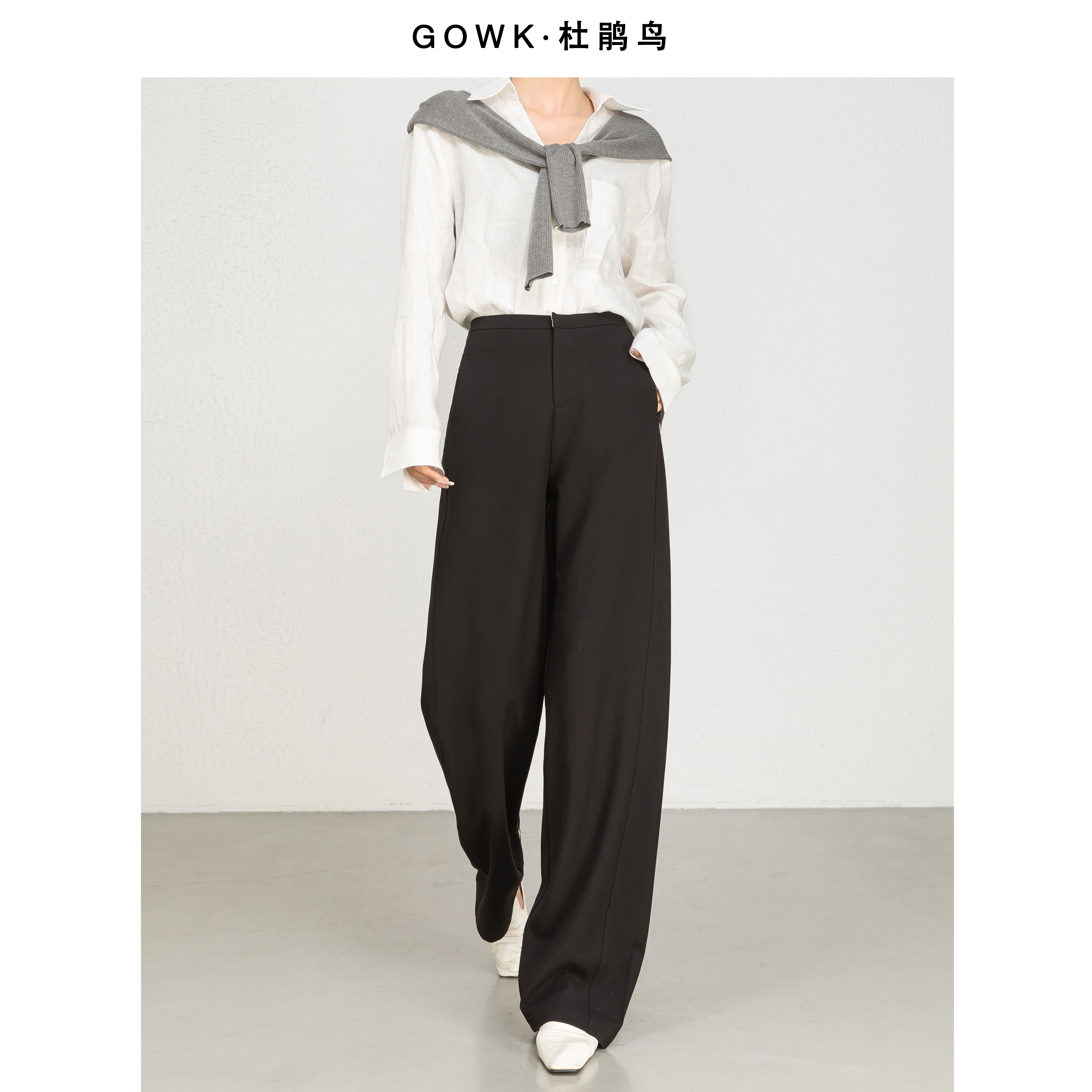 GOWK/杜鹃鸟【铜氨绵羊毛】定织定染窄版垂感香蕉直筒裤