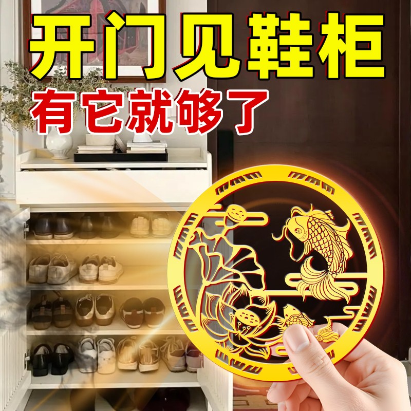 鞋柜入门摆件先生推荐鲤鱼莲花鞋柜荷花卫生间好运连连锦鲤贴纸