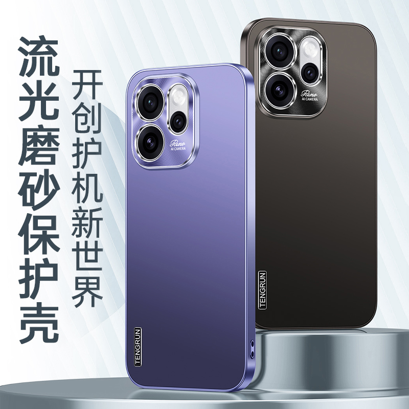 适用OPPOReno15/15Pro手机壳流光磨砂Reno15金属镜圈防摔手机壳