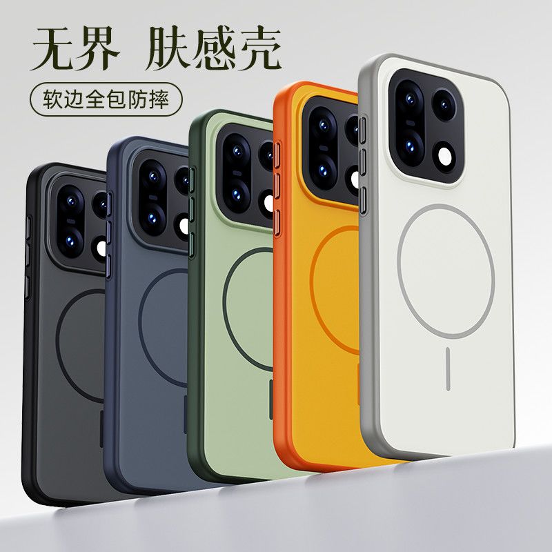 适用一加15手机壳磁吸简约1+15软边防摔散热肤感软壳保护套防指纹