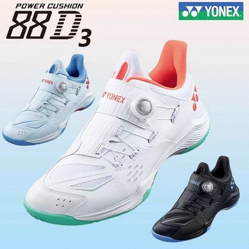 新款88d3代88d2代耐磨气垫缓震胶防滑平衡羽毛球鞋比赛鞋轻便透气