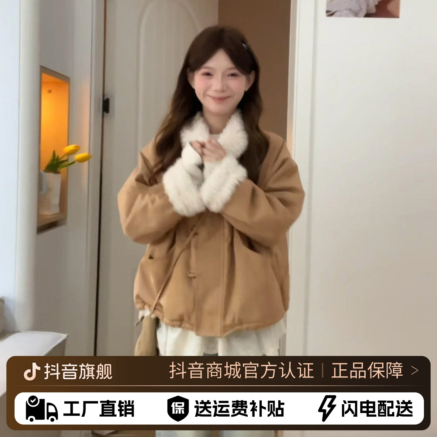 韩系仿羊羔毛翻领外套女冬季2025新款高级小众洋气小个子短款上衣